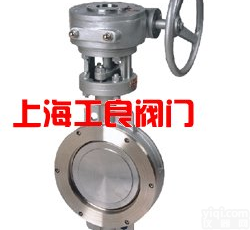 <em>三偏心多层次金属密封对夹蝶阀</em>