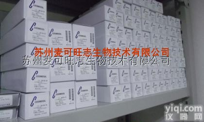 长期现货<em>供应</em>日本cosmosil 5NH2-MS正相<em>色谱柱</em>