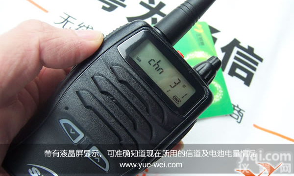 <em>摩托罗拉</em>SMP318商业<em>对讲机</em>