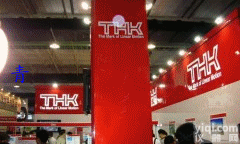 日本THK一级<em>代理商</em>THKZG<em>指定</em><em>代理商</em>