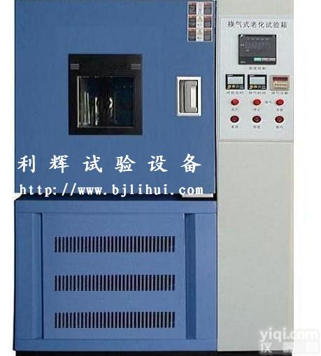 <em>北京换气老化试验箱</em>|HQL-500换气老化试验设备