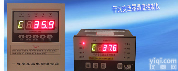 <em>BWDK</em>-3205干式<em>变压器</em>智能控制器 <em>BWDK</em>-3205质量可靠