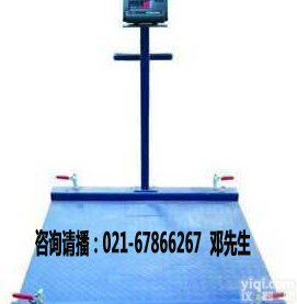 【<em>上海</em>1T电子<em>地磅</em>秤】<em>上海</em>1T<em>地磅</em>称<em>厂家</em>_<em>上海</em>1T<em>地磅</em>价格