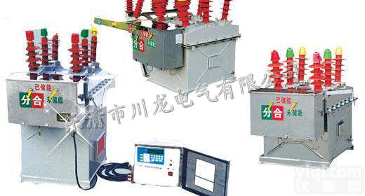 高压真空断路器ZW8 ZW8-12G户外真空断路器