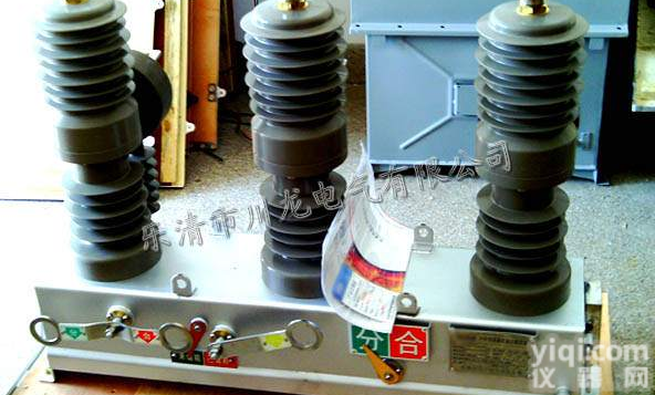 ZW32柱上真空<em>断路器</em> ZW32-12G户外<em>高压</em><em>断路器</em>