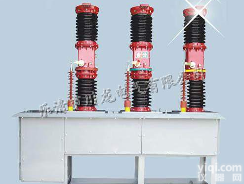 ZW7-40.5户外高压真空断路器 35KV真空断路器