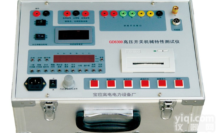 高压开关动特性测试仪 开关特性测试仪 高压开关特性测试仪