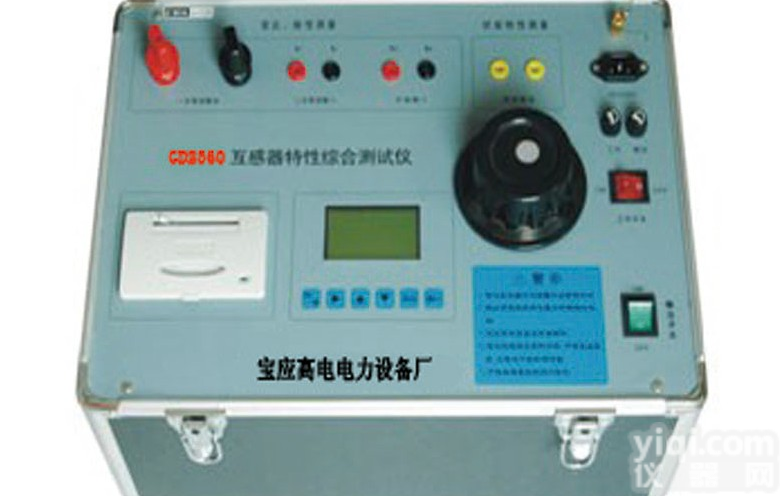 <em>全自动</em><em>互感器</em>综合<em>测试仪</em>、<em>互感器</em>特性<em>测试仪</em>、自动<em>互感器</em><em>测试仪</em>
