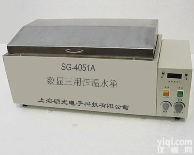 上海硕光供应数显三用恒温水箱<em> 数显三用恒温水箱</em>价格/用途