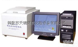 煤炭化验<em>设备</em>/<em>煤质</em>化验<em>设备</em>/<em>煤质</em><em>设备</em>鹤壁天瑞