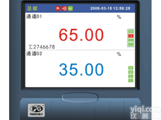 <em>昆山</em>1<em>通道</em>迷你型温度无纸记录仪，<em>昆山</em>艾瑞思