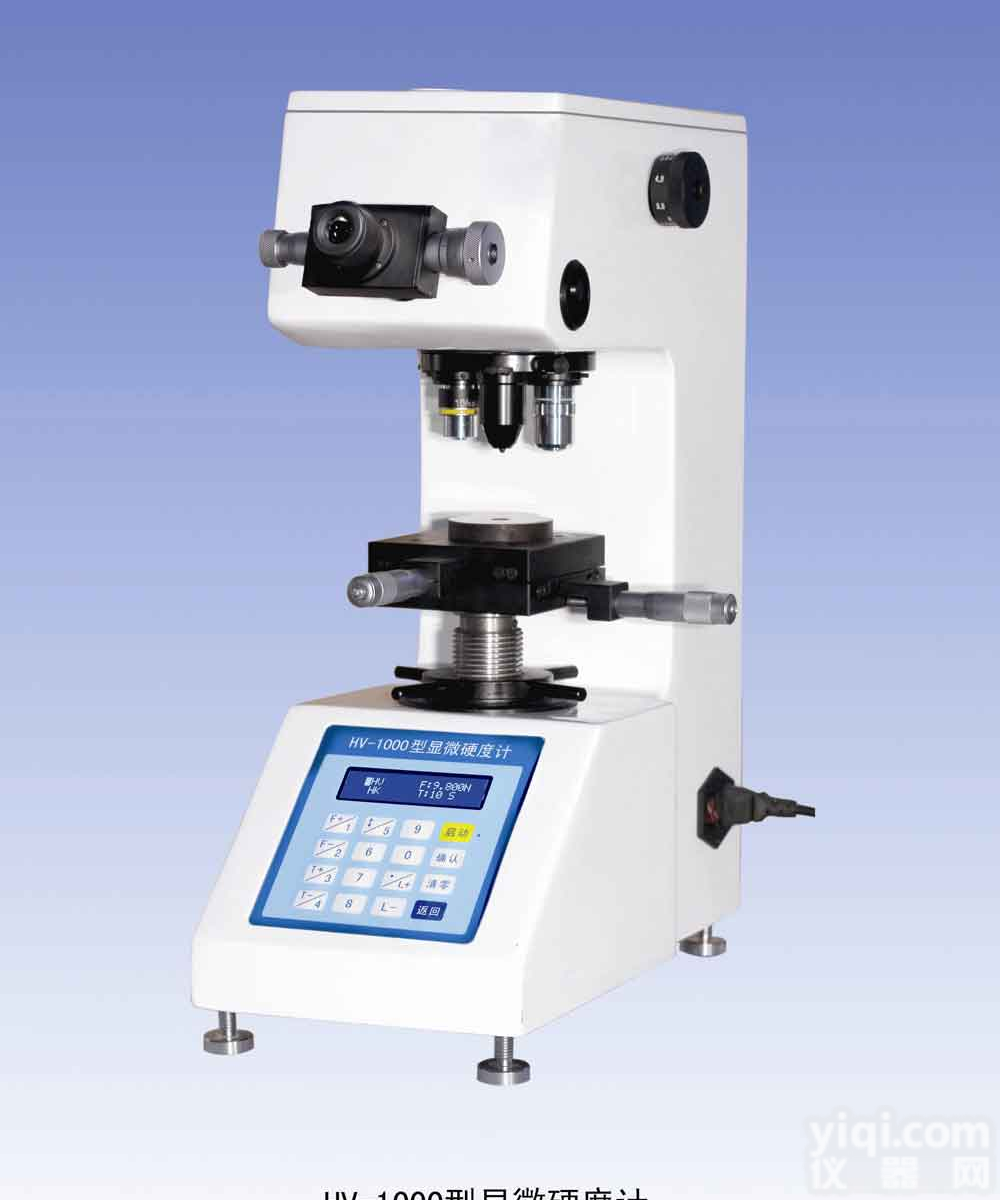 供应HV-1000Z自动<em>转塔</em><em>显微</em><em>硬度计</em>