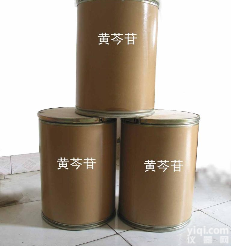 苯甲酰次<em>乌头</em>原碱.苯甲酰新<em>乌头</em>原碱.苯甲酰<em>乌头</em>原碱