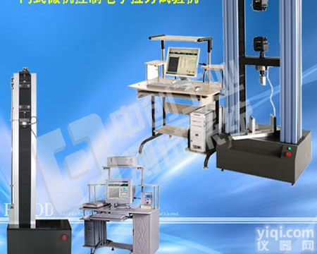 济南中创工业微机拉力<em>试验</em>机 电子拉力<em>试验</em>机 <em>欢迎来电</em>咨询