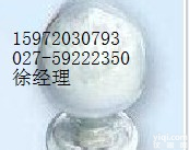 <em>布他磷</em>|<em>布他磷</em>原料药｜<em>布他磷</em>厂家｜