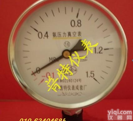 北京质量Z好的氨<em>压力表</em><em>YA100</em>