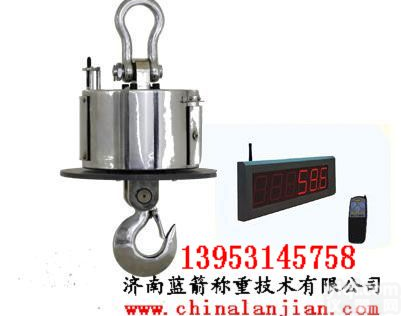 <em>蓝箭</em><em>耐高温</em>电子<em>吊秤</em>，<em>蓝箭</em>大屏幕显示电子<em>吊秤</em>