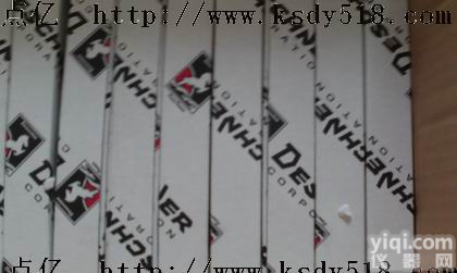 <em>美国</em><em>DESCHNER</em> KINECHEK<em>白马</em>稳速器