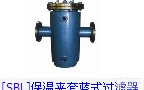 上海瑞择<em>阀门</em>厂<em>过滤器</em>