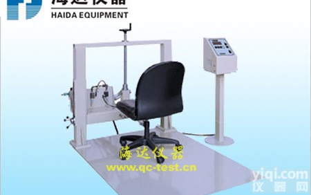 办公椅检测仪器，办公椅检测仪器销售