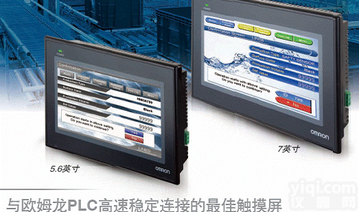 欧姆龙产品NB5/7<em>系列</em>触摸屏NB5Q-TW00B