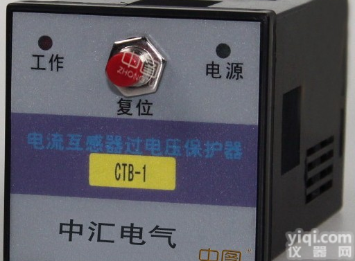 HZS-CT1电流互感器二次过电压<em>保护器</em> HZS-CT1<em>中汇</em>