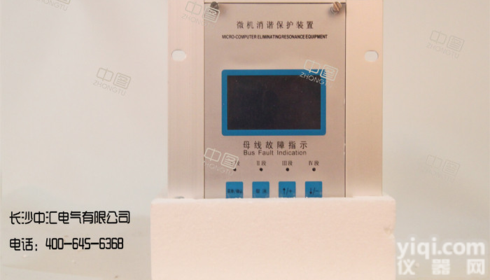 GY-XX<em>微机</em>消谐<em>装置</em>|合肥消谐<em>装置</em>|<em>中汇</em>/明码实价|二次<em>微机</em>消谐器