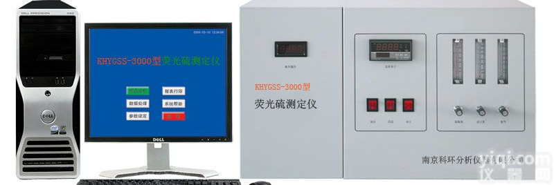 荧光硫测定仪<em>荧光定硫仪</em>荧光硫含量测定仪