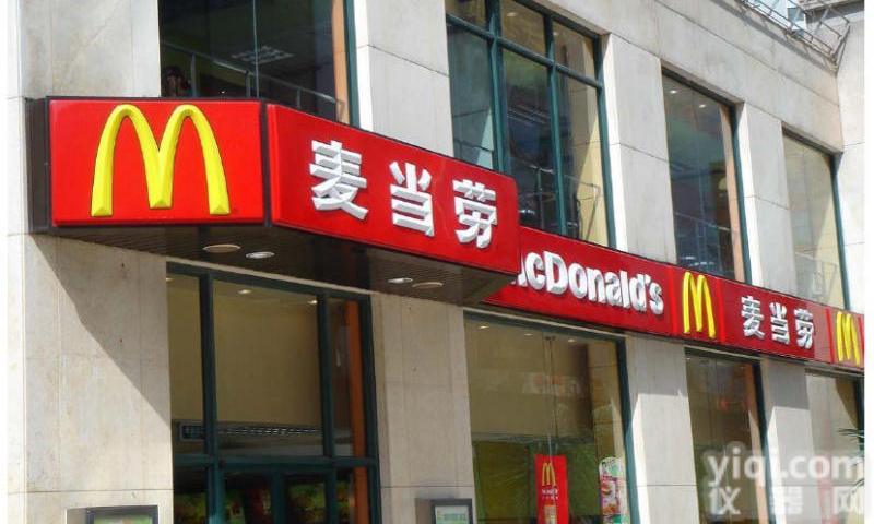 亚克力乳白板 光源<em>面板</em> led<em>灯箱</em><em>面板</em>， 德固赛乳白板