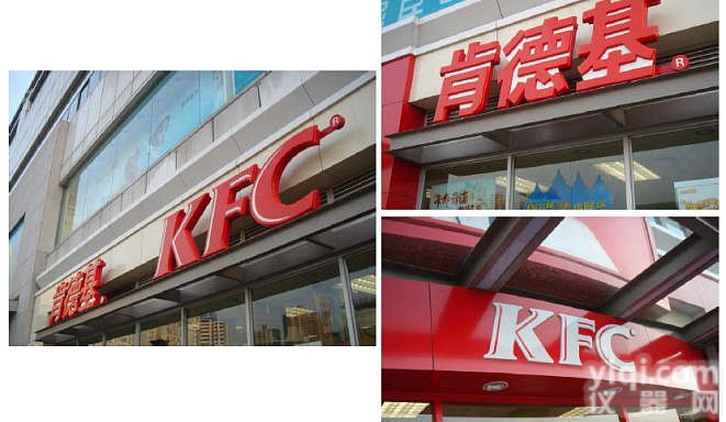 红色亚克力板 <em>肯德基</em>红板 德固赛红板 ZG红板