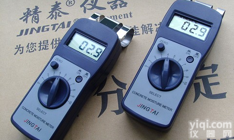<em>混凝土</em><em>水份</em>仪，<em>混凝土</em><em>水份</em>仪，地面干燥率测试仪