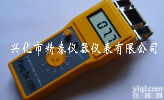 <em>感应式</em><em>纸箱</em>水分测定仪，纸张<em>含水率</em>测定仪，纸张水分仪