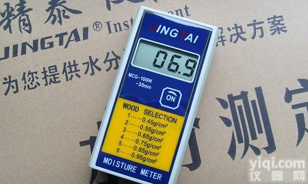 木制品<em>湿度</em><em>测试仪器</em>，木材<em>湿度</em>检测仪器，木材<em>湿度</em>计价格