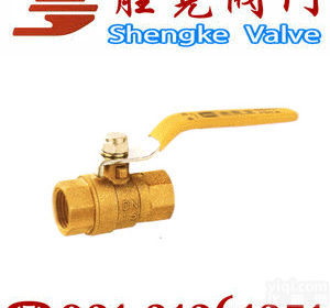 234黄<em>铜煤气球阀</em>厂家直销胜克阀门制造厂
