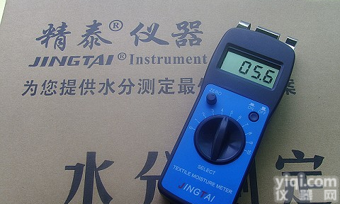 <em>纱线</em>回潮检测仪，<em>数字式</em>棉纱回潮水份仪，<em>纱线</em>回潮检测仪