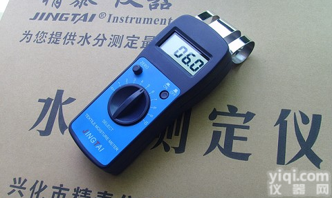 纱线水分<em>测定仪</em>，亚麻<em>织物</em>回潮率测试仪，棉麻布水份仪