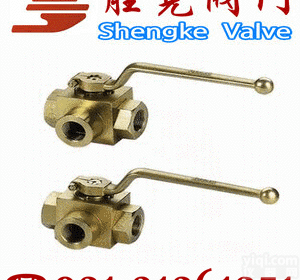<em>KHB3K二位三通高压球阀</em>厂家直销胜克阀门制造厂