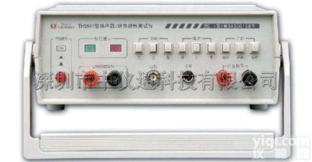 同惠扬声器极性<em>测试仪</em>，同惠<em>话筒</em>极性<em>测试仪</em>，FO