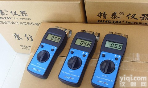 <em>布料</em>水分测定仪，纤维<em>布料</em>湿度检测仪，筒子纱回潮<em>测试仪</em>