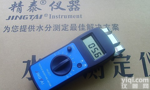 <em>纺织纤维</em>水份测试仪，家纺用品回潮率测定仪，纺织皮革测湿仪