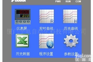 宇电yudian无纸<em>记录仪</em>/<em>触摸屏</em>控制系统AI-2110C/2010S/3043S/2170C/2070s