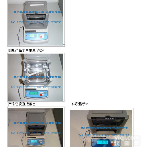 <em>发泡</em>橡胶<em>密度计</em>，EVA<em>发泡</em>材料密<em>度仪</em>