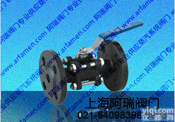 法兰三片式球阀|<em>固定式</em>球阀|<em>不锈</em>钢高压球阀