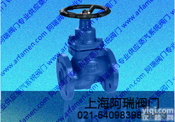 柱塞<em>闸阀</em>|双向二通<em>柱塞阀</em>|蒸汽丝口<em>柱塞阀</em>