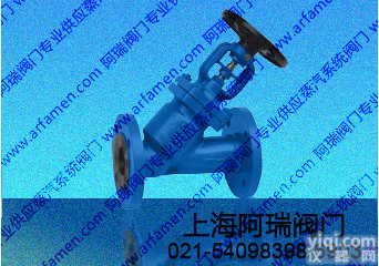 <em>Y型波纹管截止阀</em>|法兰截止阀|高压截止阀