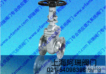 法兰闸阀|<em>蒸汽</em>闸阀|上海<em>铸钢</em>闸阀