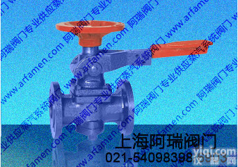 底部<em>排污阀</em>|快速<em>排污阀</em>|直通式<em>排污阀</em>