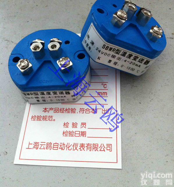 T型<em>SBWR</em>-4560热电偶温度<em>变送器</em> J型<em>SBWR</em>-4660热电偶温度<em>变送器</em>