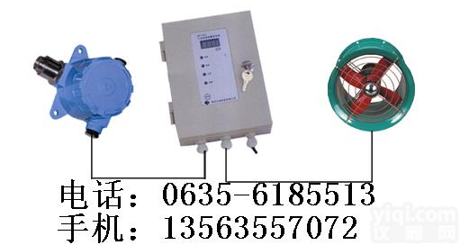 <em>氟利昂</em>报警器,<em>检测仪</em>