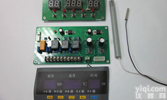 <em>温湿度</em>控制系统（<em>定制</em>）